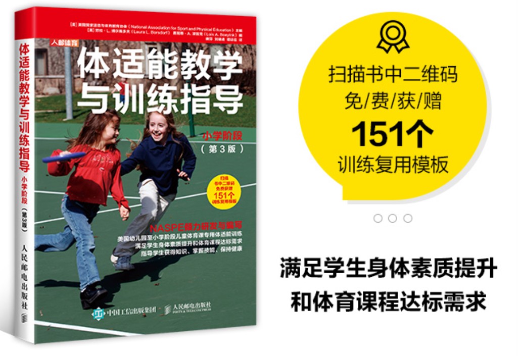 成年人是否可以通过篮球训练改善身高_0