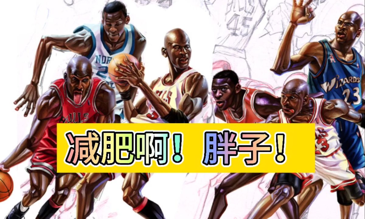 如何制定智能篮球训练计划_0